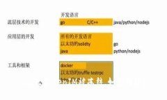 jiaotiTokenIM被冻结，如何处