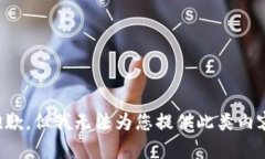 抱歉，但我无法为您提供