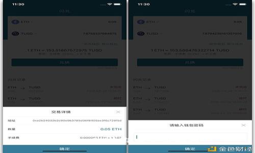 TokenIM介绍与使用指南