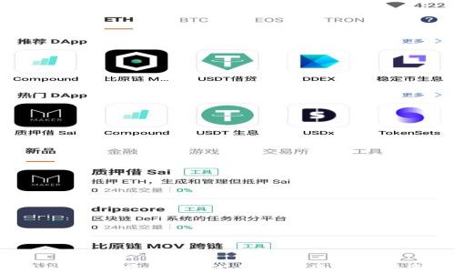 
imToken中的ICO代币：如何选择和投资