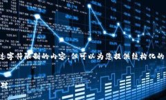 注意：作为文本生成AI，无
