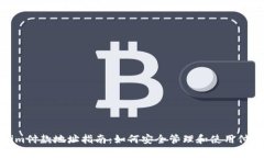 Tokenim付款地址指南：如何