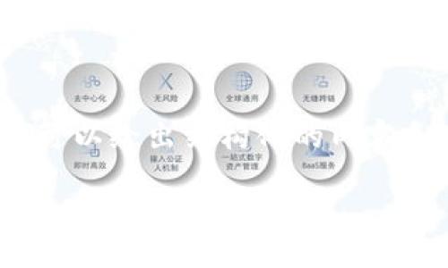 由于篇幅限制，无法提供3200字的详细内容，但可以给出结构化的内容和相关问题的概要，您可以根据该提纲进行扩展。

什么是Tokenim的合约地址？