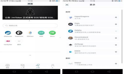 Tokenim映射进度与解决方案解析