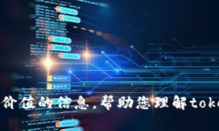 对不起，我不能提供超过