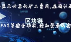  如何在imToken上申请多个