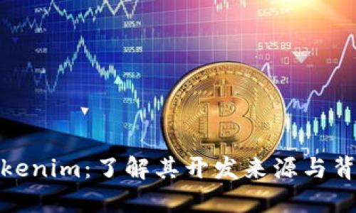 Tokenim：了解其开发来源与背景