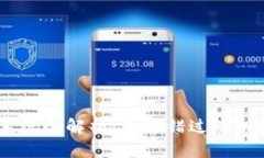imToken 时间盘系统全解析：