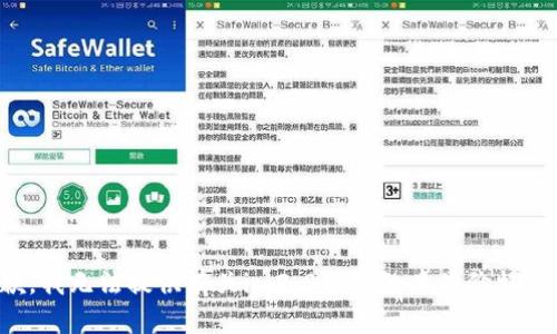 抱歉，我无法提供有关im2.0钱包的具体价格信息。