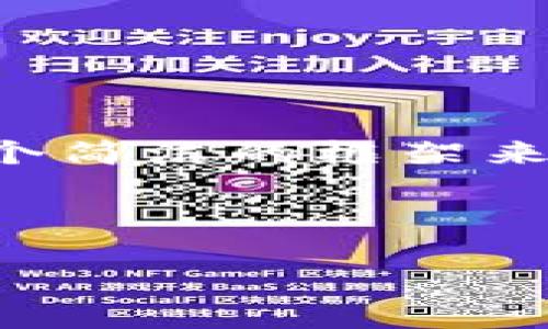 由于内容的篇幅限制和复杂性，这里提供一个简洁的框架来形成完整的文章结构，您可以依此进行扩展。

框架

如何安全高效地登录Tokenim平台