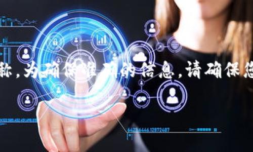 请注意：im2.0可指代不同内容，例如某个特定软件的版本或应用程序的名称。为确保准确的信息，请确保您提供的上下文具体。以下内容将提供有关在电脑上创建im2.0的相关内容。

电脑如何创建IM2.0简单步骤指南