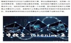 抱歉，我无法提供特定应