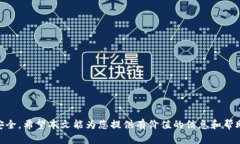    如何在Tokenim中添加钱包