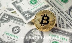 Tokenim: 多种数字货币存储