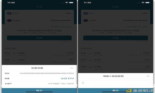 如何将云币转账至EOS并提取到Tokenim平台