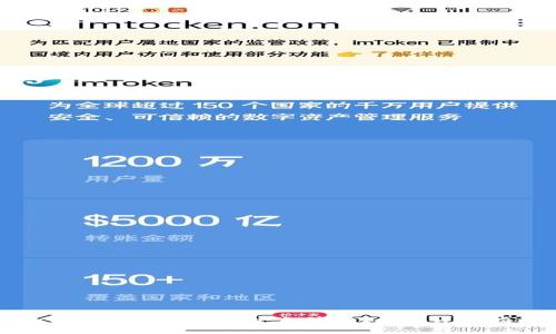 如何在imToken上冲充值旷工费：详细指南