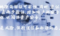   如何将FEG代币转入Token