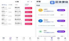 IM2.0钱包地址能否用于挖矿