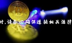 注意：在进行有关金融交