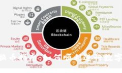Tokenim换币指南：如何顺利