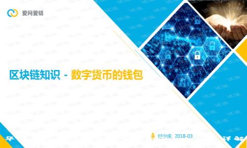 华为手机如何下载和安装imToken应用详解