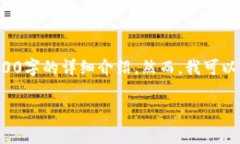 由于内容的数据长度限制