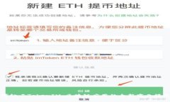 博纳云TokenIM：区块链应用