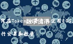 在这篇文章中，我们将详
