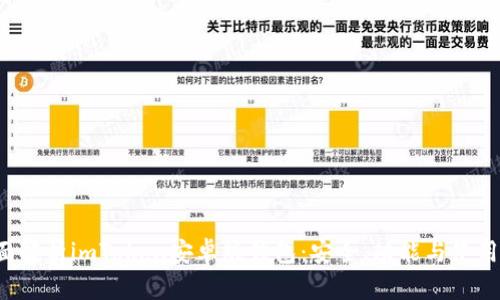  全面解析imToken安卓版钱包：安全、功能与使用指南