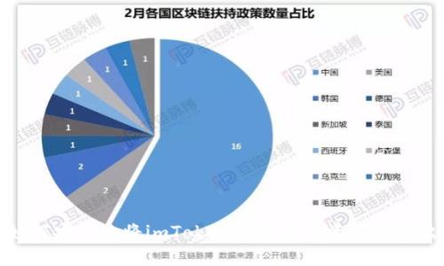 : 如何安全地将imToken钱包中的资产提取出来