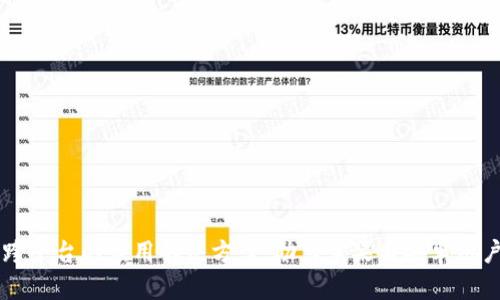 Tokenim：跨平台的应用解决方案，助力苹果与安卓用户无缝连接