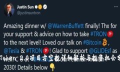 imToken 2.0项目方空投详细解析与投资机会分析