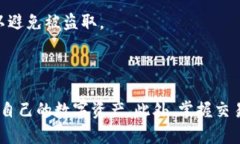   如何解决iPhone用户无法下载imToken钱包的问题