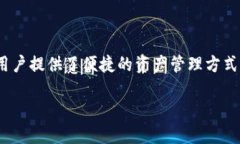 在这个数字货币和区块链迅猛发展的时代，数字