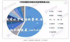 bias/biasimToken, 收款, 以太坊, 数字钱包/guanjianci什