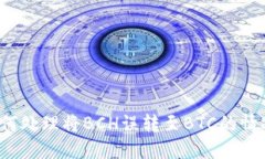 如何处理将BCH误转至BTC的情况？